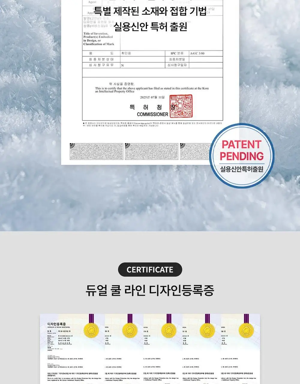 [컴포트랩] 듀얼 쿨 튜브탑 4colors / 8Size 상세페이지 6